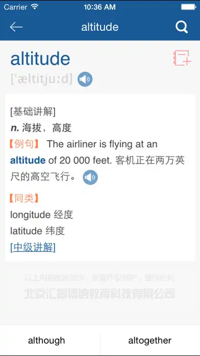 Play 예스폼 메일인사말-18,000개 비즈니스 메일예문,샘플 as an online game 예스폼 메일인사말-18,000개 비즈니스 메일예문,샘플 with UptoPlay