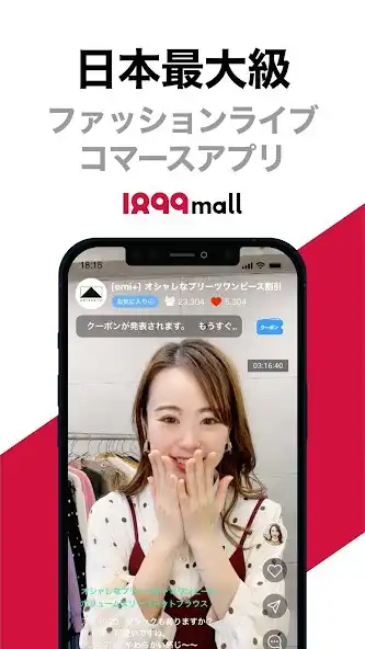 Play 1899mall  and enjoy 1899mall with UptoPlay