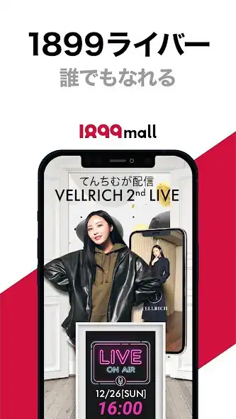 Play 1899mall as an online game 1899mall with UptoPlay