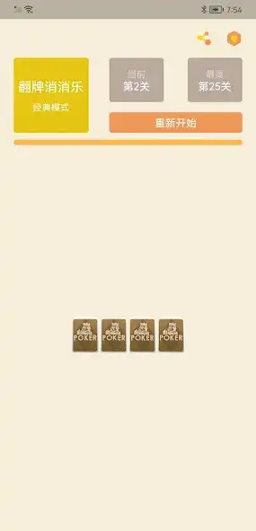 Play 18Game as an online game 18Game with UptoPlay