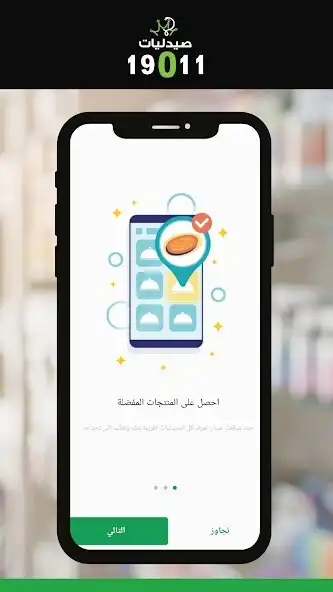 Play 19011 and enjoy 19011 with UptoPlay Play 19011 and enjoy 19011 with UptoPlay