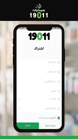 Play 19011 as an online game online 19011 with UptoPlay Play 19011 as an online game 19011 with UptoPlay