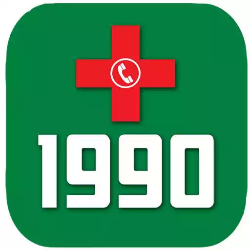 Play 1990 - Ambulance APK Play 1990 - Ambulance APK