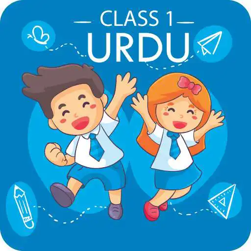 Play 1 class urdu book & Qaida APK