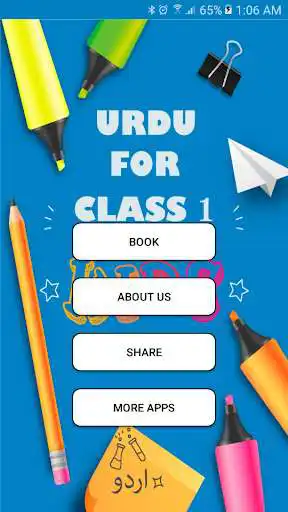 Play 1 class urdu book & Qaida and enjoy 1 class urdu book & Qaida with UptoPlay Play 1 class urdu book & Qaida and enjoy 1 class urdu book & Qaida with UptoPlay