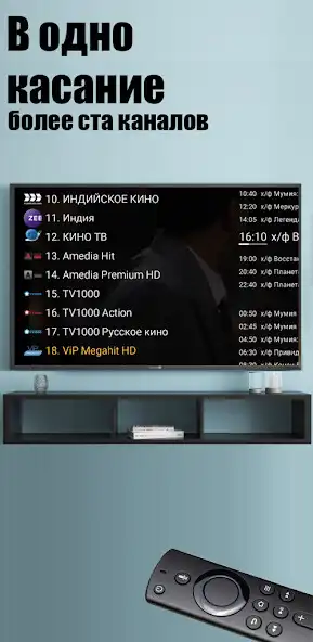 Play 1cTV  and enjoy 1cTV with UptoPlay