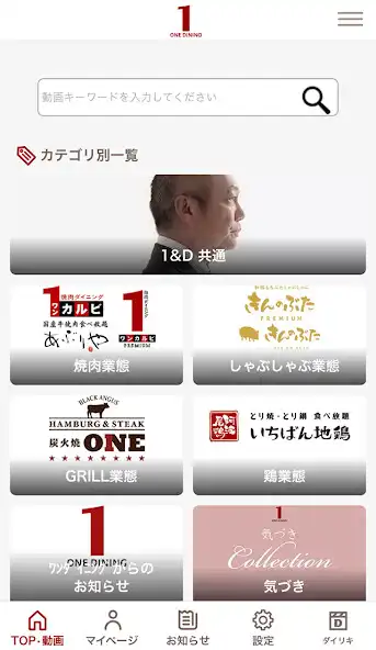 Play 1D Air College and enjoy 1D Air College with UptoPlay Play 1D Air College and enjoy 1D Air College with UptoPlay