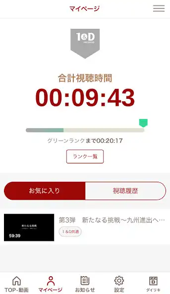 Play 1D Air College as an online game online 1D Air College with UptoPlay Play 1D Air College as an online game 1D Air College with UptoPlay