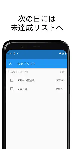 Play 1day ToDoList as an online game 1day ToDoList with UptoPlay