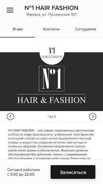 Play №1 HAIR FASHION as an online game №1 HAIR FASHION with UptoPlay
