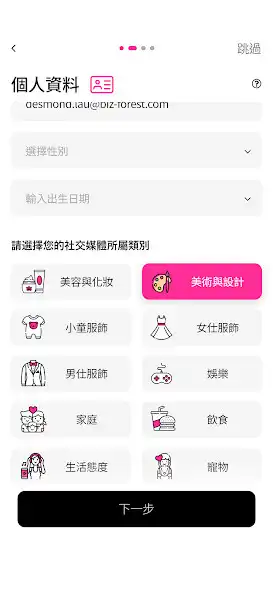 Play 1kommunity as an online game 1kommunity with UptoPlay