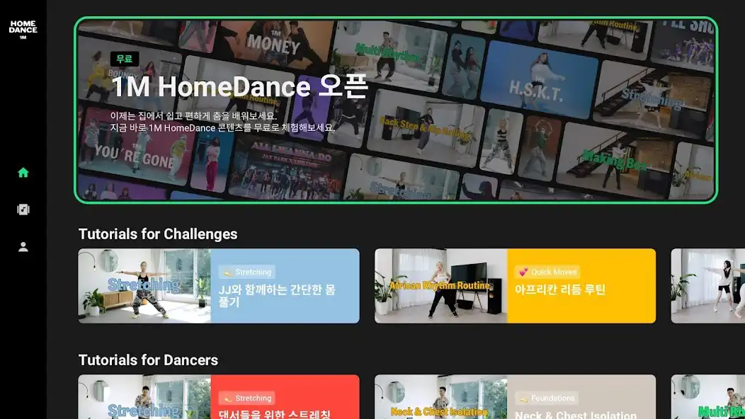 Play 1M HomeDance and enjoy 1M HomeDance with UptoPlay Play 1M HomeDance and enjoy 1M HomeDance with UptoPlay