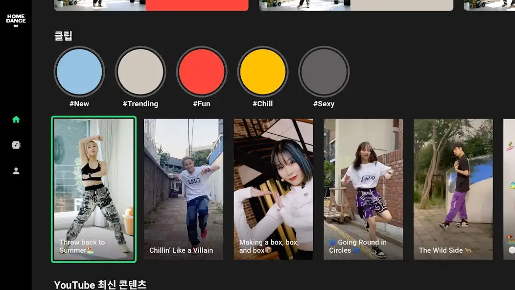 Play 1M HomeDance as an online game online 1M HomeDance with UptoPlay Play 1M HomeDance as an online game 1M HomeDance with UptoPlay