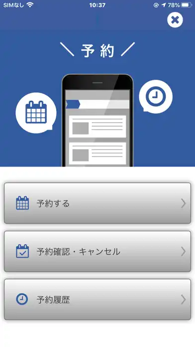 Play 焼肉ホルモン1one as an online game 焼肉ホルモン1one with UptoPlay