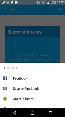 Play 1Quote