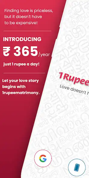 Play 1 Rupee Matrimony - Shaadi App  and enjoy 1 Rupee Matrimony - Shaadi App with UptoPlay