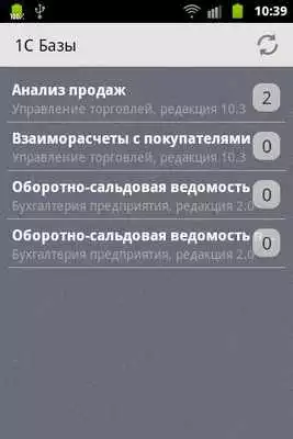 Play 1S Reader