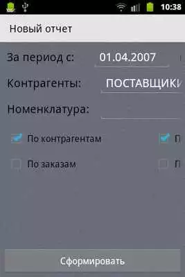 Play 1S Reader
