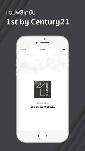 Play 1st by Century21  and enjoy 1st by Century21 with UptoPlay