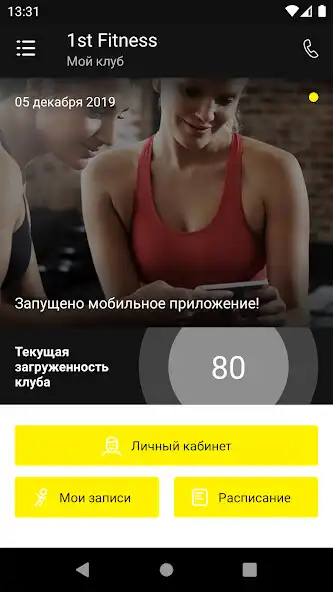 Play 1stFitness  and enjoy 1stFitness with UptoPlay