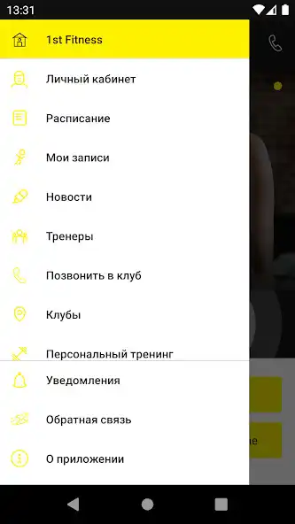 Play 1stFitness as an online game 1stFitness with UptoPlay