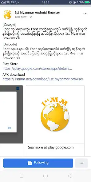 Play 1st Myanmar Browser  and enjoy 1st Myanmar Browser with UptoPlay