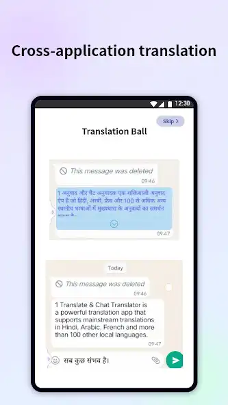 Play 1 Translate  Chat Translator  and enjoy 1 Translate  Chat Translator with UptoPlay