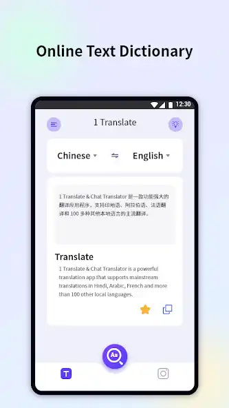 Play 1 Translate  Chat Translator as an online game 1 Translate  Chat Translator with UptoPlay