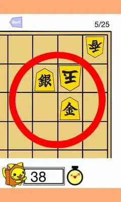 Play 1ttezume-nyaw Lite