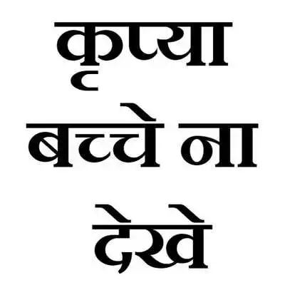 Play 2000+ Bhojpuri Video Play 2000+ Bhojpuri Video