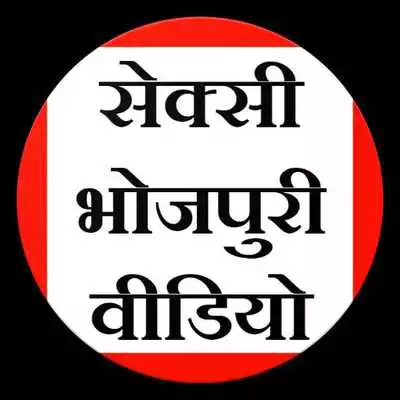 Play 2000+ Bhojpuri Video Play 2000+ Bhojpuri Video