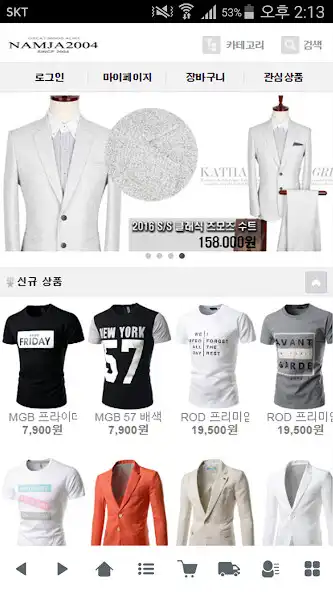 Play 남자2004 - namja2004  and enjoy 남자2004 - namja2004 with UptoPlay