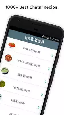 Play 200+ Chutney recipes in Hindi Play 200+ Chutney recipes in Hindi