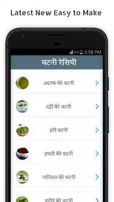 Play 200+ Chutney recipes in Hindi Play 200+ Chutney recipes in Hindi