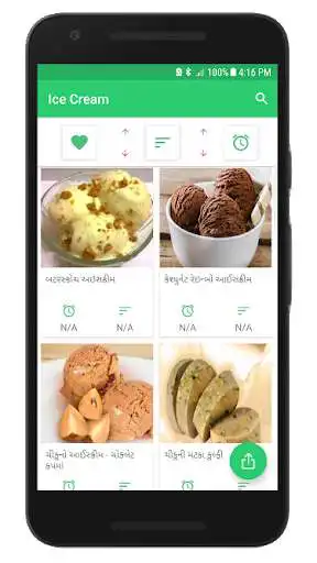 Play APK 200+ Ice Cream Recipes Gujrati  and enjoy 200+ Ice Cream Recipes Gujrati with UptoPlay com.pingix.icecreamgujrati