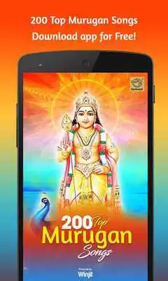 Play 200 Top Murugan Songs