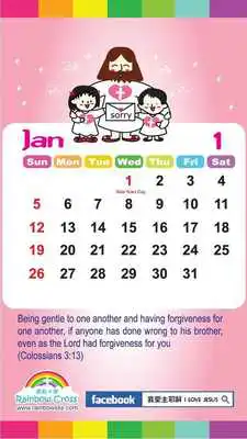 Play 2014 Argentina Public Holidays