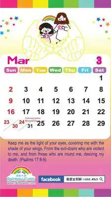 Play 2014 Argentina Public Holidays