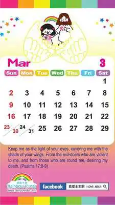 Play 2014 Denmark Public Holidays