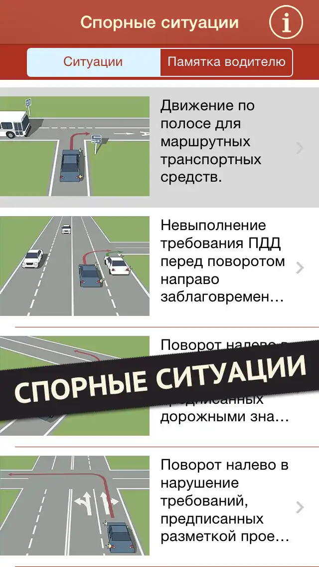 Play 試験対策！料理検定３級過去問形式問題集2014年度  and enjoy 試験対策！料理検定３級過去問形式問題集2014年度 with UptoPlay