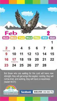 Play 2014 USA Public Holidays