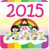 Free play online 2015 UK Public Holidays APK