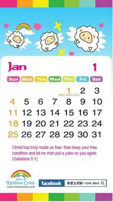 Play 2015 UK Public Holidays