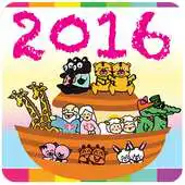 Free play online 2016 Australia Public Holidays APK Free play online 2016 Australia Public Holidays APK