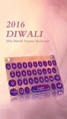 Play 2016 Diwali