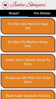 Play 2016 Judai Shayari Status
