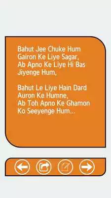 Play 2016 Judai Shayari Status