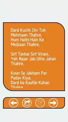 Play 2016 Judai Shayari Status