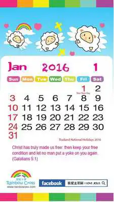 Play 2016 Thailand Holiday Calendar