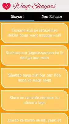 Play 2016 Waqt Shayari,Status